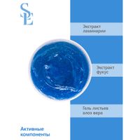 Скраб против вросших волос с экстрактами морских водорослей Start Epil/Старт Эпил 300мл миниатюра фото №4