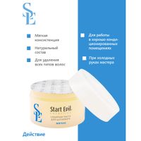 Паста для шугаринга мягкая Start Epil/Старт Эпил 200г миниатюра фото №2