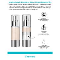 Патчи жидкие коллагеновый Aravia Laboratories 30мл миниатюра фото №2