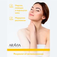 Маска альгинатная с коллоидным золотом Aravia Laboratories 30г миниатюра фото №4