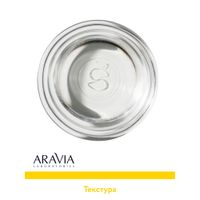 Пилинг для сияния кожи с комплексом кислот 10% Aravia Laboratories 50мл миниатюра фото №4