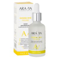 Пилинг для сияния кожи с комплексом кислот 10% Aravia Laboratories 50мл
