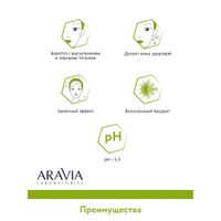 Тоник успокаивающий для жирной и проблемной кожи Aravia Laboratories 250мл миниатюра фото №6