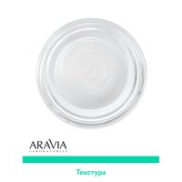 Патчи жидкие пептидные Aravia Laboratories 30мл миниатюра фото №3