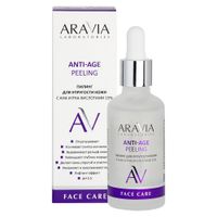 Пилинг для упругости кожи с AHA и PHA кислотами 15% Aravia Laboratories 50мл
