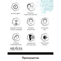 Маска альгинатная с аминокомплексом черной икры Aravia Laboratories 30г миниатюра фото №5