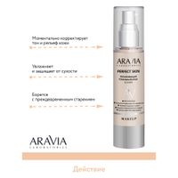 Крем тональный увлажняющий Ivory Perfect Skin Aravia Laboratories 50мл тон 11  миниатюра фото №10
