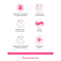 Крем-лифтинговый для декольте Aravia Laboratories 150мл миниатюра фото №6