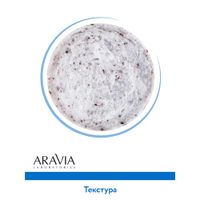 Скраб-детокс с чёрной гималайской солью Mineral Aravia Laboratories 300мл миниатюра фото №2