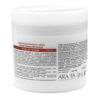 Какао-скраб шоколадный для тела Aravia Laboratories 300мл миниатюра фото №8