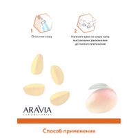 Крем-лифтинг с маслом манго и ши Aravia Laboratories 200мл миниатюра фото №4