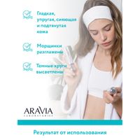 Патчи жидкие коллагеновый Aravia Laboratories 30мл миниатюра фото №5