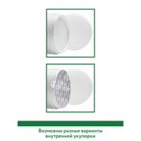 Обертывание антицеллюлитное с глиной и морскими водорослями Shaping Mask Aravia Laboratories 300мл миниатюра фото №8