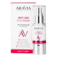 Крем для век омолаживающий Aravia Laboratories 30мл