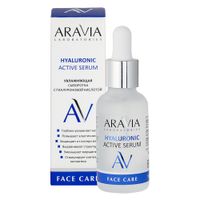 Сыворотка увлажняющая с гиалуроновой кислотой Aravia Laboratories 30мл