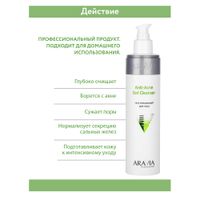 Гель очищающий для жирной и проблемной кожи лица Anti-Acne Gel Cleanser Aravia Professional/Аравия 250мл миниатюра фото №4