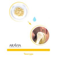 Маска альгинатная с коллоидным золотом Aravia Laboratories 30г миниатюра фото №8