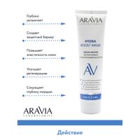 Маска-филлер для лица увлажняющая с гиалуроновой кислотой Hydra Boost Aravia Laboratories 100мл миниатюра фото №7