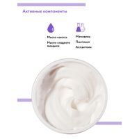 Бальзам для рук суперувлажняющий с мочевиной 10% Super Velvet Balm Aravia Professional/Аравия 300мл миниатюра фото №2