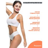 Скраб антицеллюлитный с вулканической глиной Aravia Organic/Аравия 550мл миниатюра фото №3