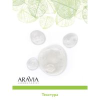 Гель увлажняющий с алоэ-вера Aravia Laboratories 100мл миниатюра фото №2