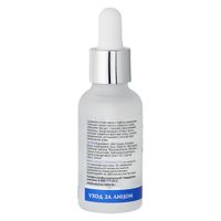 Сыворотка увлажняющая с гиалуроновой кислотой Aravia Laboratories 30мл миниатюра фото №8
