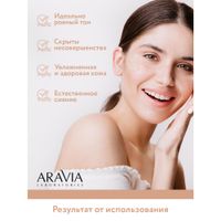 Крем тональный увлажняющий Light Tan Perfect Skin Aravia Laboratories 50мл тон 14 миниатюра фото №7