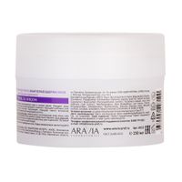 Маска ночная восстанавливающая Night Aravia Laboratories 150мл миниатюра фото №3