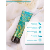 Крем для рук с коллагеном и экстрактом зеленого кофе Feel Fortune Aravia Professional/Аравия 100мл миниатюра фото №4