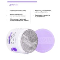 Бальзам для рук суперувлажняющий с мочевиной 10% Super Velvet Balm Aravia Professional/Аравия 300мл миниатюра фото №5