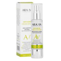 Крем-сыворотка для лица восстанавливающая Aravia Laboratories 50мл
