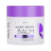 Бальзам для рук суперувлажняющий с мочевиной 10% Super Velvet Balm Aravia Professional/Аравия 300мл