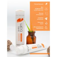Бальзам для ног с витаминами восстанавливающий Revita Balm Aravia Professional/Аравия 100мл миниатюра фото №5