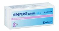 Кленбутерол Софарма таблетки 0,02мг 50шт