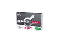 Визарсин КУ-Таб таблетки диспергируемые 50мг