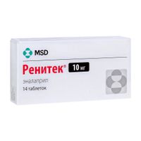 Ренитек таблетки 10мг 14шт