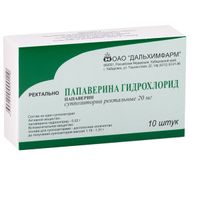 Папаверин гидрохлорид суппозитории ректальные 20мг 10шт
