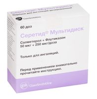 Серетид Мультидиск порошок для ин. дозир. 50 мкг+250 мкг/доза 60 доз