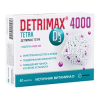 Детримакс Тетра 4000 таблетки п/о 325мг 60шт миниатюра фото №4