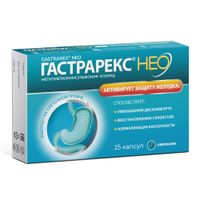 Гастрарекс Нео капсулы 425мг 30шт миниатюра фото №2