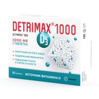 Детримакс таблетки 1000МЕ 230мг 60шт миниатюра фото №2