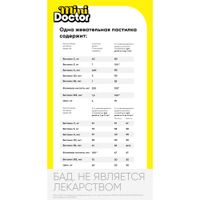 Энергия Мини Доктор пастилки жевательные 3,5г 30шт миниатюра фото №2