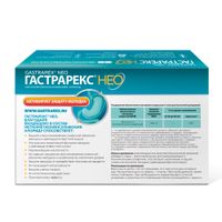 Гастрарекс Нео капсулы 425мг 30шт миниатюра фото №3