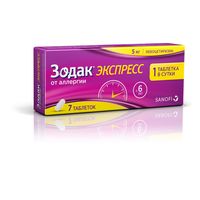 Зодак Экспресс таблетки п/о плен. 5мг 7шт миниатюра фото №4