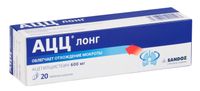 Ацц Лонг таблетки шипучие 600мг 20шт