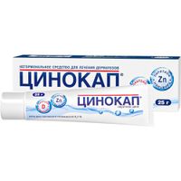 Цинокап крем для наружного применения 0,2% 25г