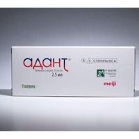 Адант раствор для внутрисуставного введ. шприц 10мг/мл 2,5мл