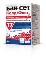Бак-Сет Колд Флю капсулы 200мг 14шт