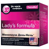 Менопауза День-Ночь Lady's formula/Ледис формула Дневная формула таблетки 30шт+Ночная формула таблетки 30шт