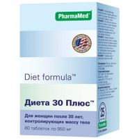 Диета 30 Плюс Diet Formula/Диет Формула таблетки 60шт
